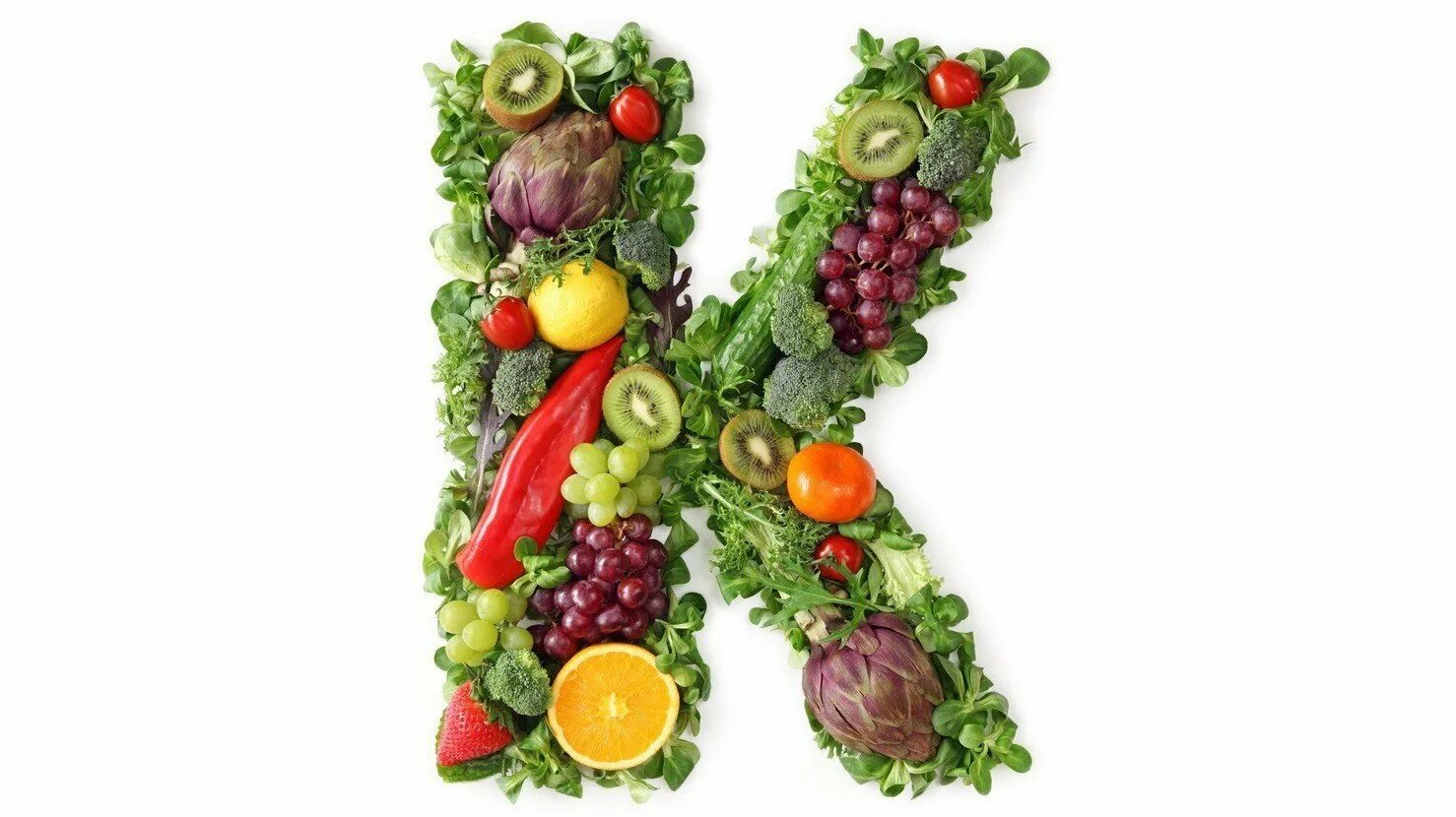 Что такое витамины. Витамин k. Буквы из продуктов. Буквы из овощей. Витамин п 1