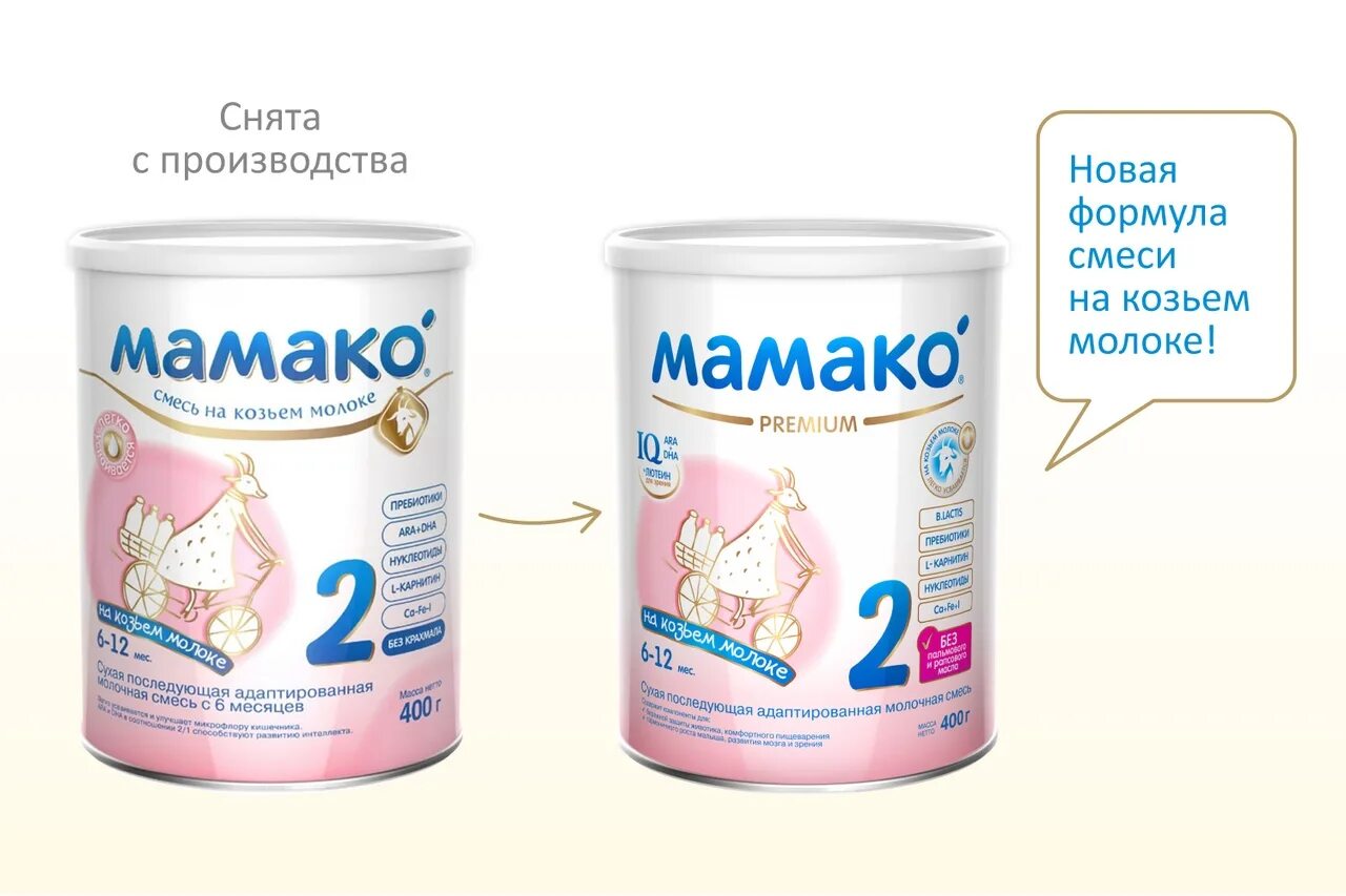 Кормить новорожденного козьим молоком