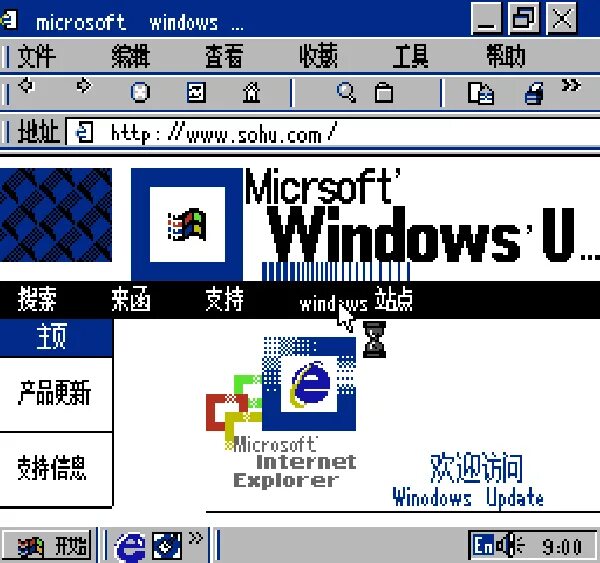 Игры виндовс 98. Приложения Windows 98. Игры на виндовс 98. Windows 98 интернет. Темы Windows 98.