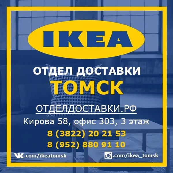 Новосибирск отдел доставки. Курьер служба доставки новосибирск. Новосибирск отдел доставки. Курьер фото. Отдел доставки.