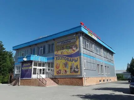 Телефоны город нягань