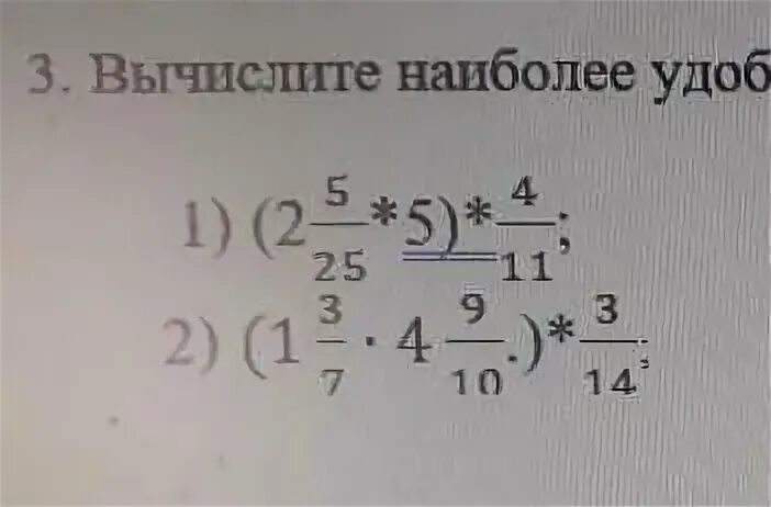 Вычислите 24 49 6 7