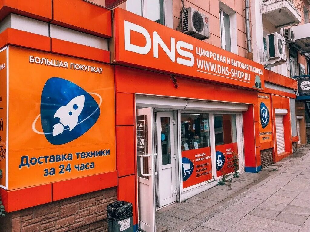 Dns shop владивосток