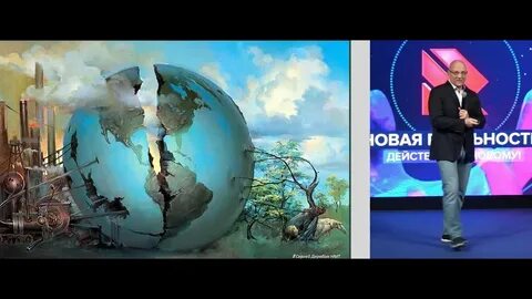 Новая нормальность