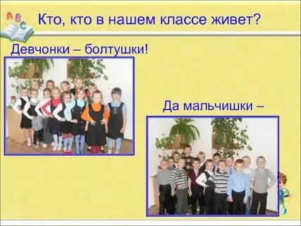 Бути класс