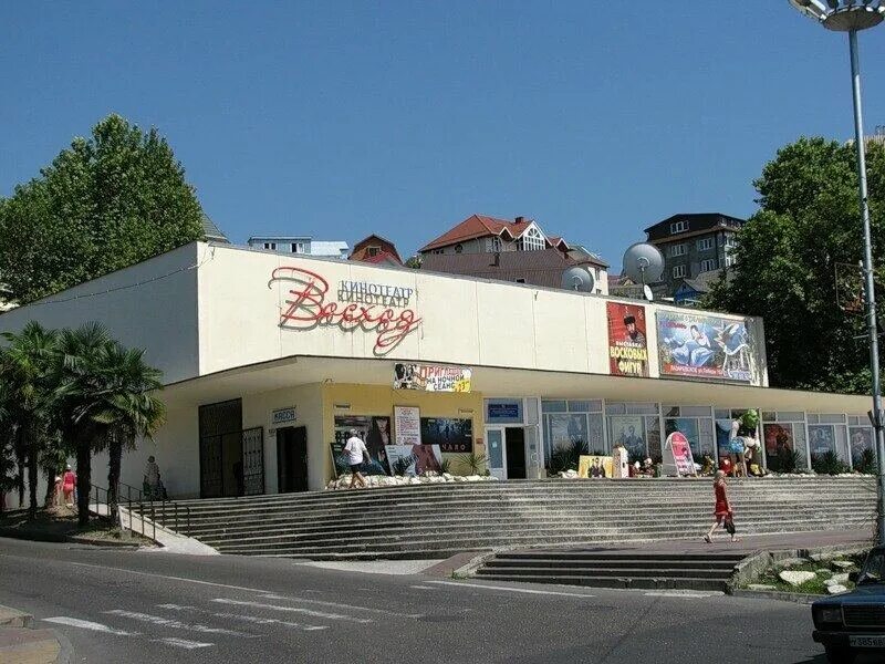 Voshod, cinema, Sochi, Lazarevskoe Residential District, Pobedy Street, 80 - Yan