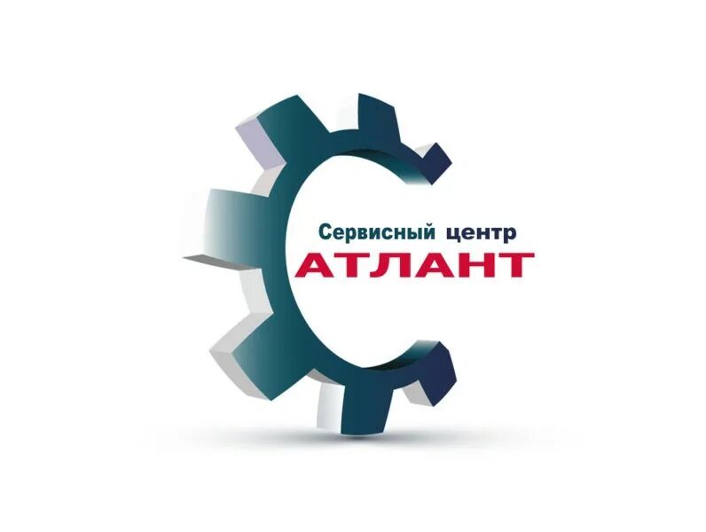 Сервис центр атлант
