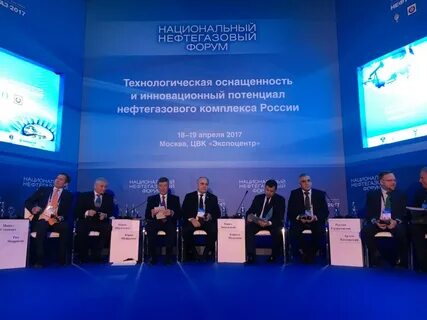 нефтегаз спб