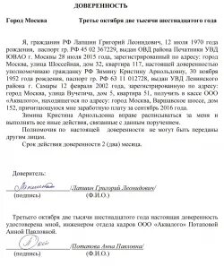Получение заработной платы это