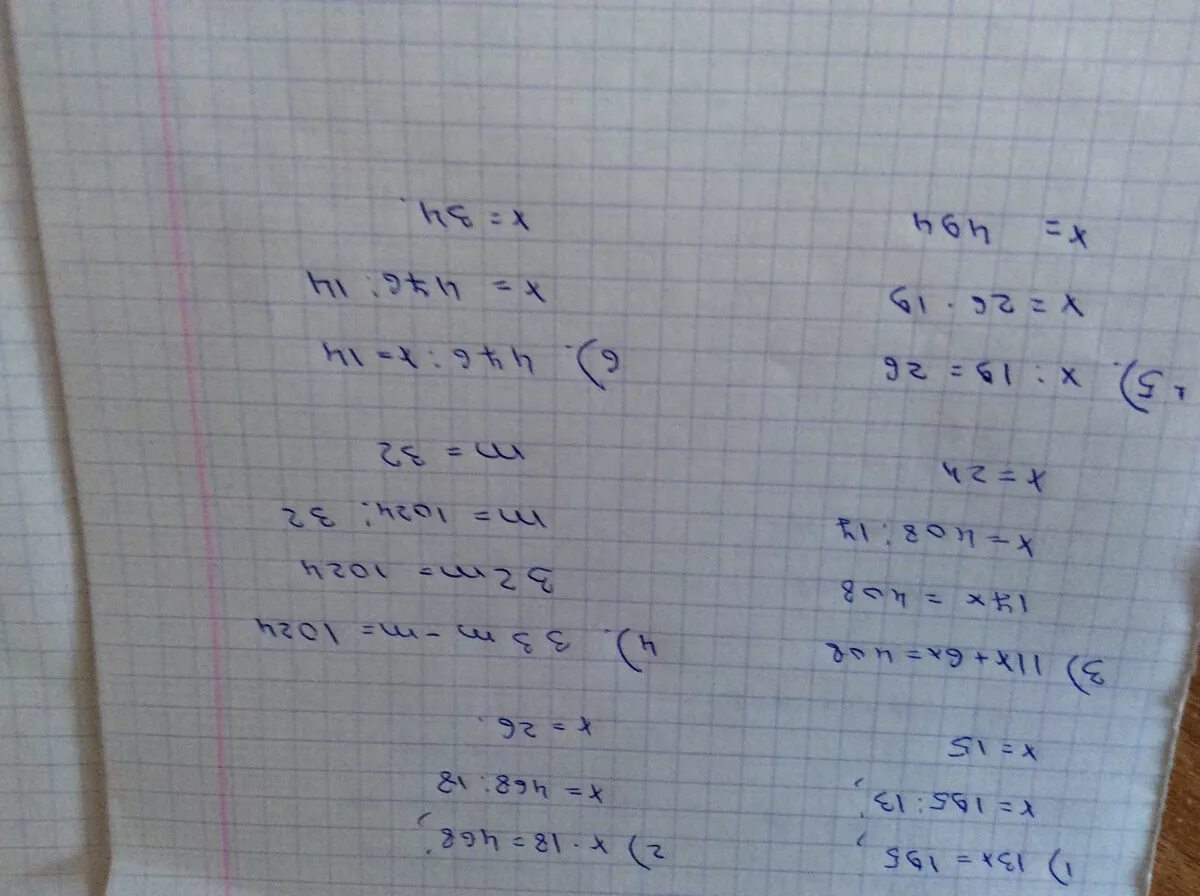 11х+6х 408. Решение уравнений 11х +6х. -Х+11=4х-13. Х²+2х-195=0. 3 5 2 3 5 33 решение