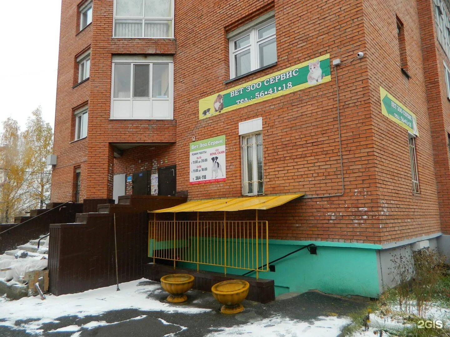 Томск, микрорайон мокрушинский, улица мокрушина, 9с16. Улица макушина 13 а томск. Мокрушина 1 томск. Ул мокрушина 13а. Мокрушина ул.