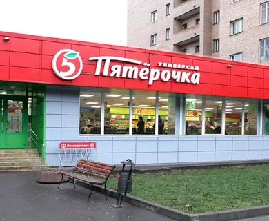 Находится на пятерке