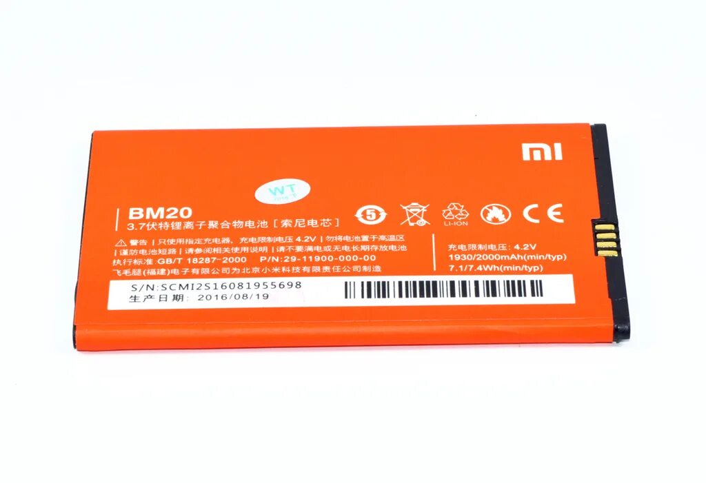 Аккумулятор для Xiaomi s2. Xiaomi bm20. Аккумуляторная батарея для Xiaomi bljw308080p. Stytj01zhm Xiaomi аккумулятор.