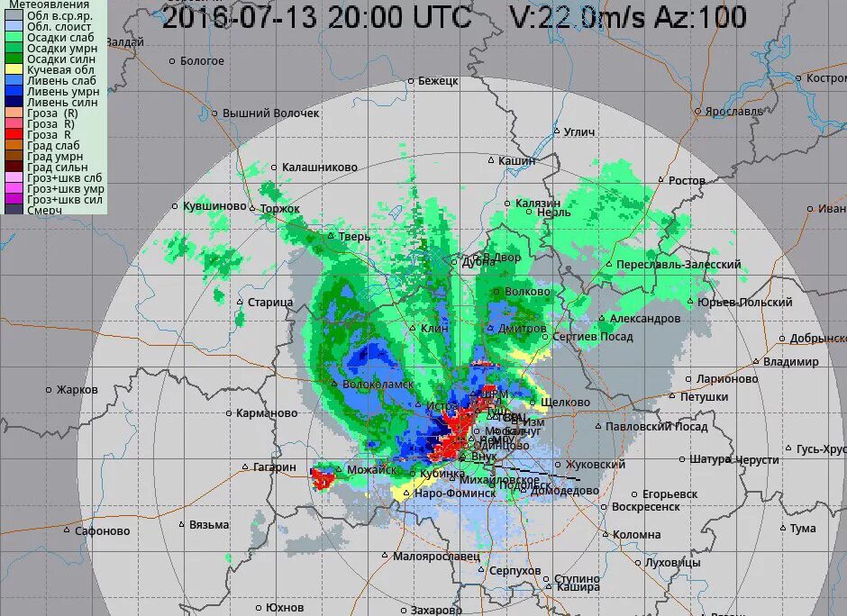 Карта осадков ступино в реальном. ДМРЛ радар Москва. Карты ДМРЛ. Метеорологическая карта. Метеорологический радиолокатор ДМРЛ-С.