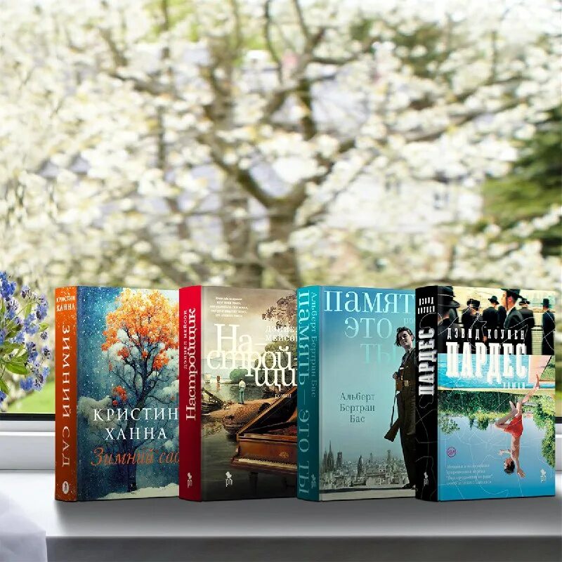 издательство фант