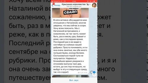 Инстасамка текст песни пуся