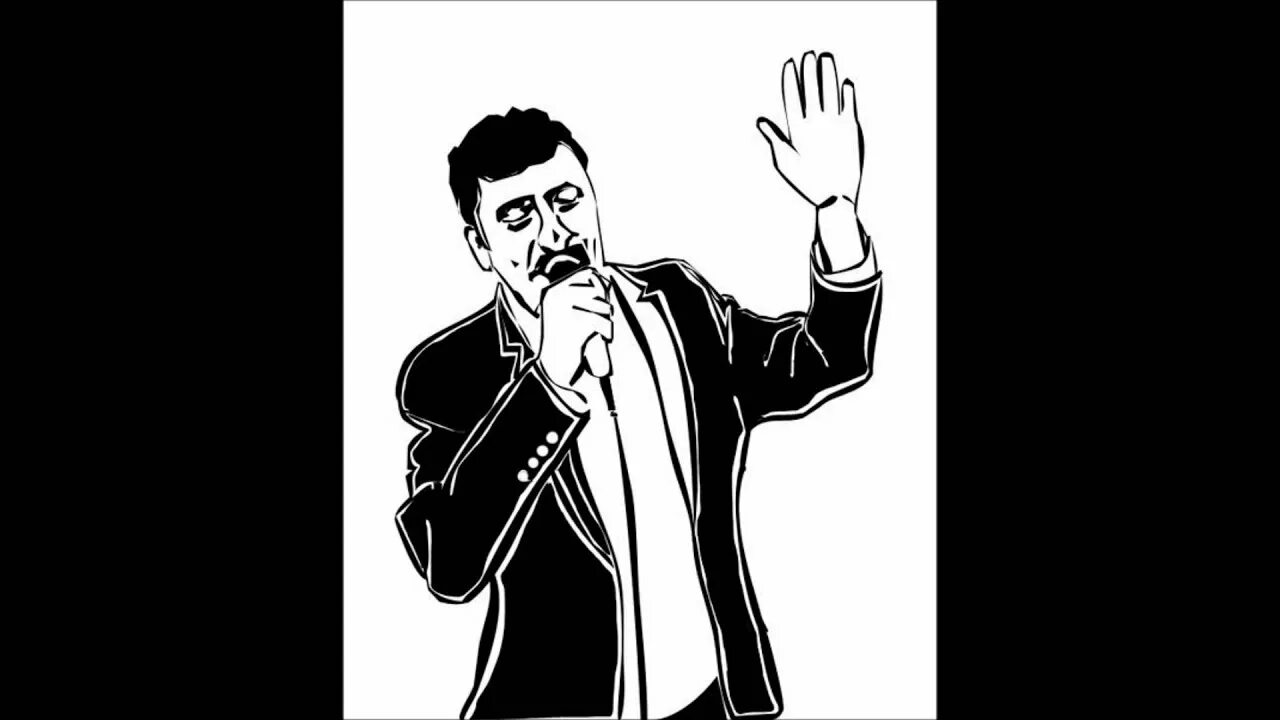 Слушать данный