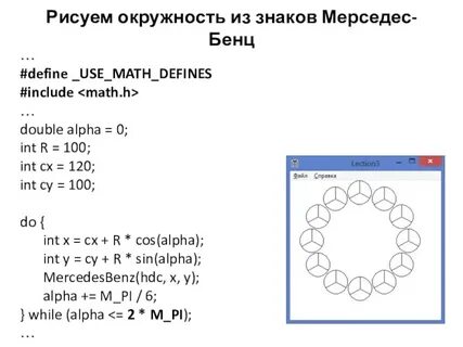 Math defines