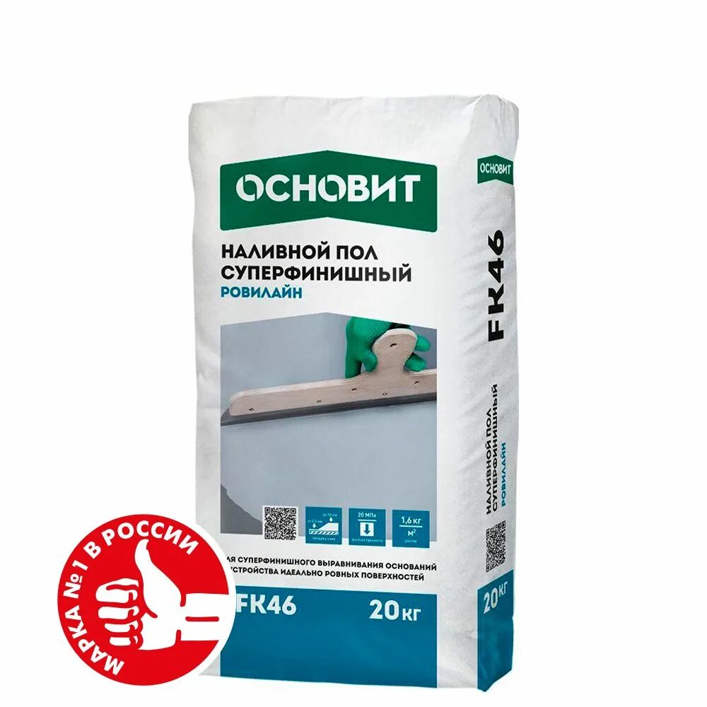 Наливной пол старатели тонкий. Наливной пол granit l60. Основит ровилайн fk46. Каталоги наливных полов. Наливной пол композит быстротвердеющий 30.