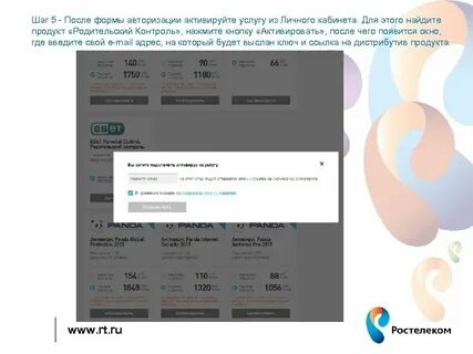 Cloudpbx rt