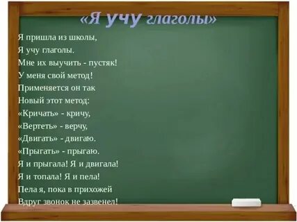 Предложение со словом вертел существительное и пропасть