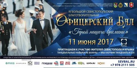 Крымов афиша