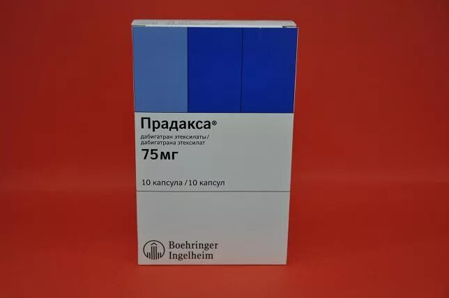 Купить прадаксу 110. Капсулы Прадакса 110мг. Прадакса 110 мг 60. Дабигатрана этексилат 110 мг. Дабигатрана этексилат 75 мг.