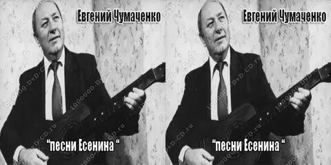 Альбомы песен есенина