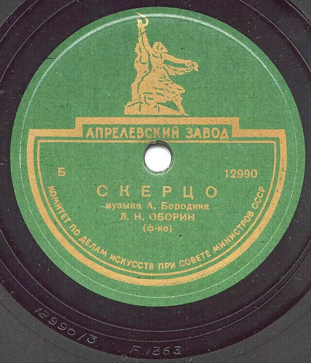 Музыка для завода. Музыкальная аппаратура. Музыка для завода. Производство музыкального оборудования азия. Мелодия фирма грамзаписи.