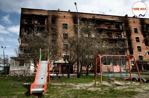 Авдеевка сейчас 2024