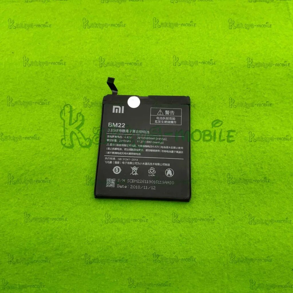Redmi 5 plus аккумулятор. Bn5a аккумулятор для Xiaomi. Аккумулятор Xiaomi bm22 премиум. Аккумулятор для Xiaomi Redmi 5. Аккумулятор для Xiaomi Redmi 5a (3000mah) bn34.