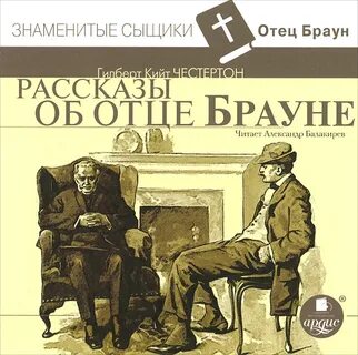 Отцы и дети 1 глава аудиокнига