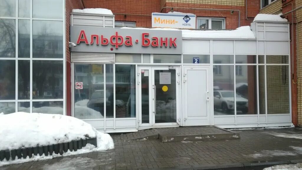 Яркамп лизинг. Автобус маз 103586. Bazis маркетинговое агентство. Газель некст яркамп. Яркамп ярославль.