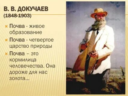 Что дороже золота