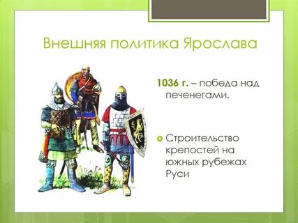 Внешняя политика руси в 9 11