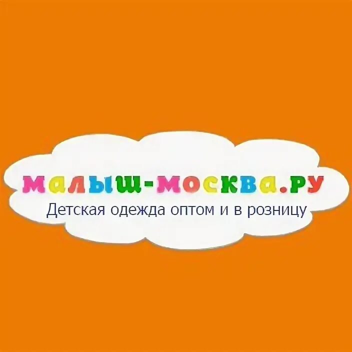 Дети москвы интернет магазин