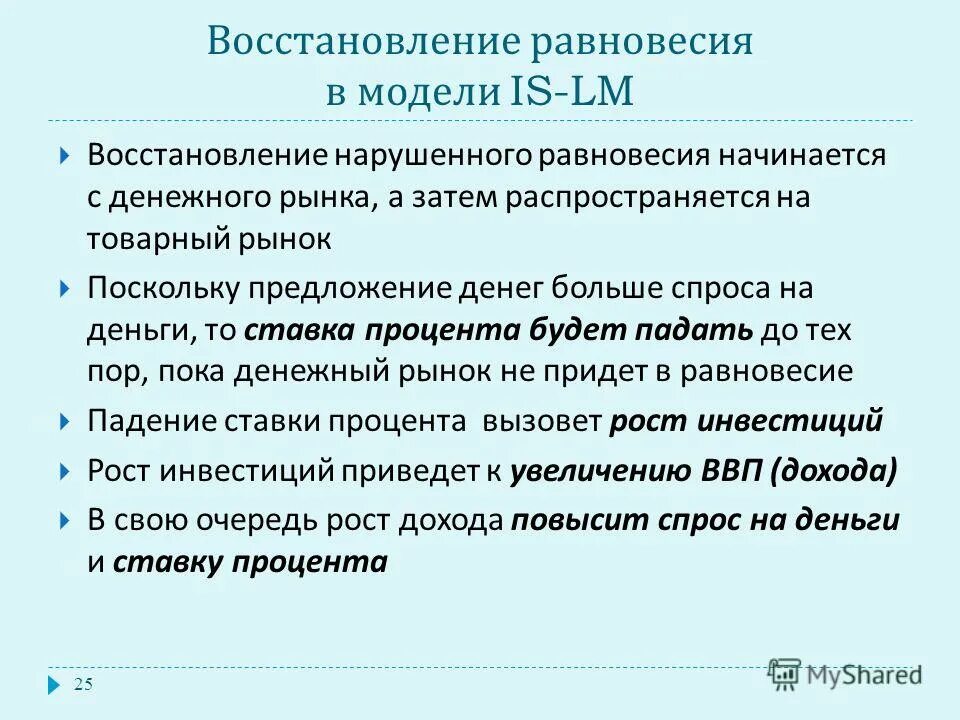 Идеальный баланс эталон гармонии танос. Баланс будет восстановлен. Безупречный баланс танос. Баланс будет восстановлен. Life is good компания.