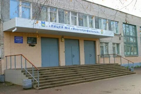Лицей г пскова