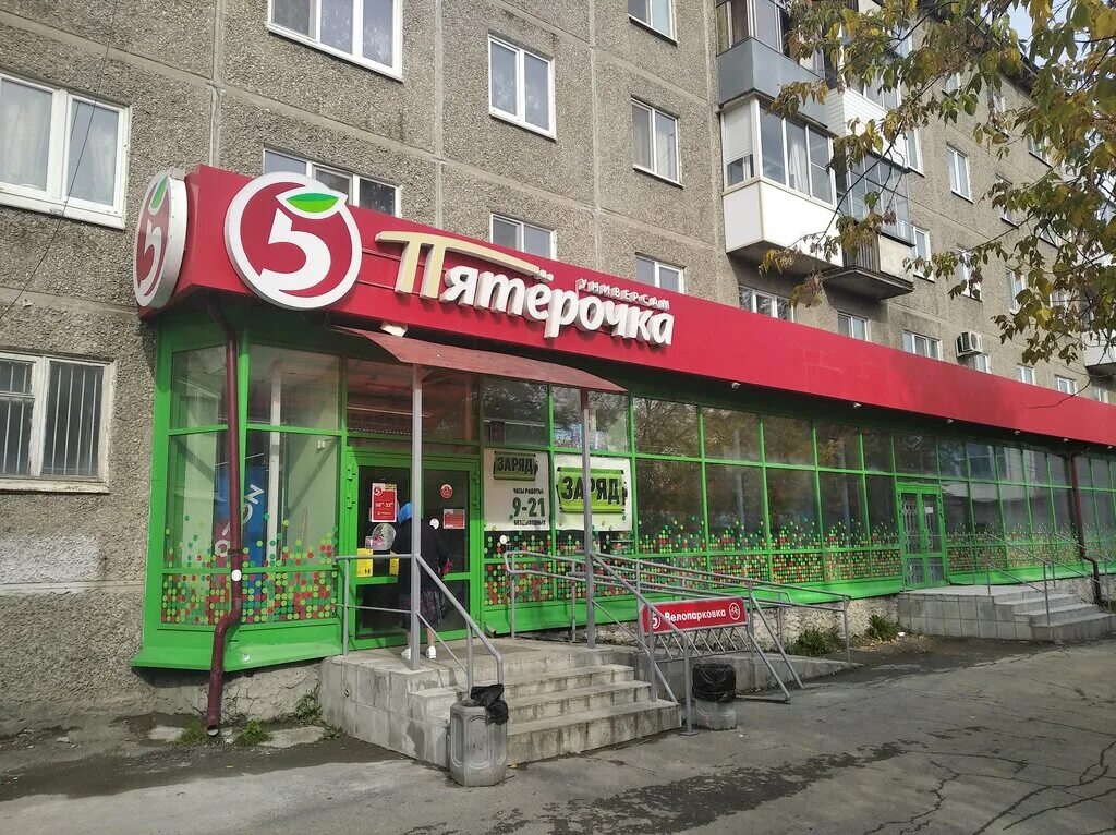 Проспект ильича 17 первоуральск nl фото Продажа 2-комнатной квартиры, 46,3 м², Первоуральск, ул. проспект ильича, 9/а