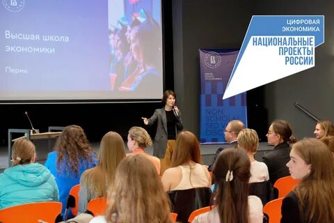 Рейтинги студентов вшэ спб