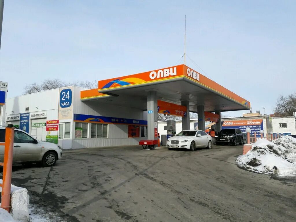 Азс олви. Олви логотип. Олви заправка программа. Азс олви самара отзывы. Олви самара карта лояльности.