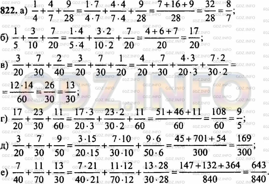 Упр 6.58 математика 5 класс 2 часть. Домашнее задание по математике 5 класс Никольский. Математика 5 класс учебник Никольский номер.