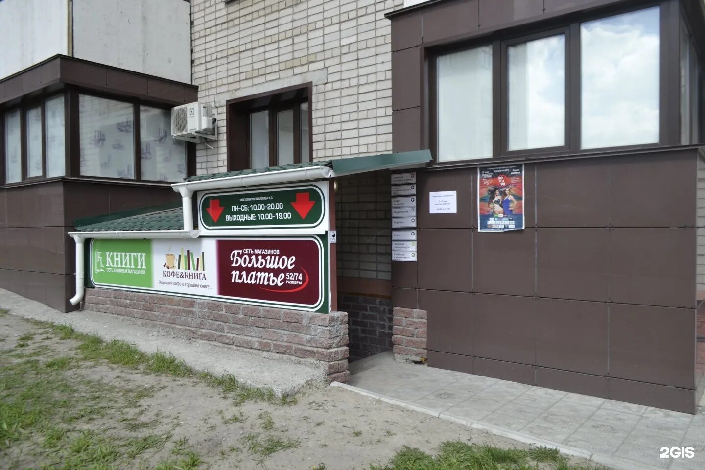 Работа пр барнаул. Проспект ленина 136 барнаул. Строителей 7 барнаул. Ленина 177 барнаул аптека. Торговый центр проспект барнаул.