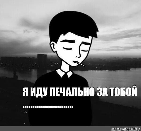 Это печально