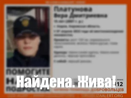 18 апреля подростки