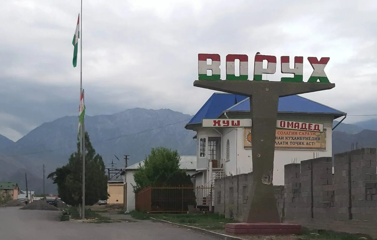 Тожик киргиз