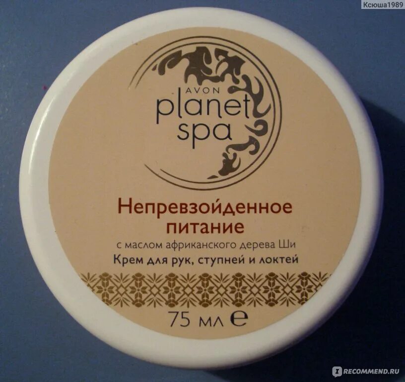 Дерево ши иначе 6. Дерево ши иначе 6
