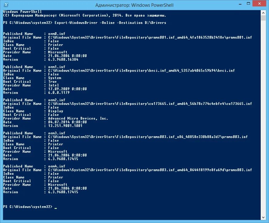 Коды виндовс. Код виндовс. Скриншот на виндовс 10. Лицензия windows 10 pro. Код продукта виндовс.