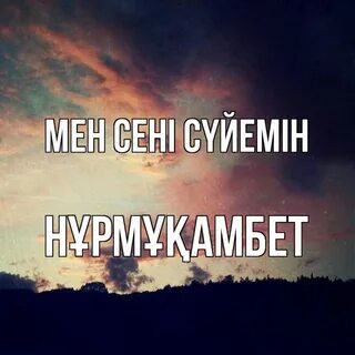 Жеке iPhone порносы