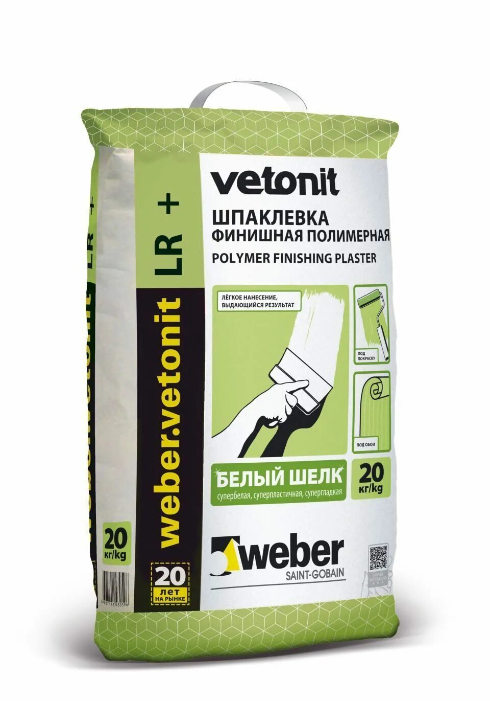 Шпаклевка lr. Вебер Ветонит ЛР+. Шпатлевка финишная полимерная Weber.Vetonit LR+, 20 кг. Ветонит шпаклевка финишная LR Weber. Вебер Ветонит ЛР+ 25кг шпаклевка.